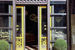 入りにくなあ〜