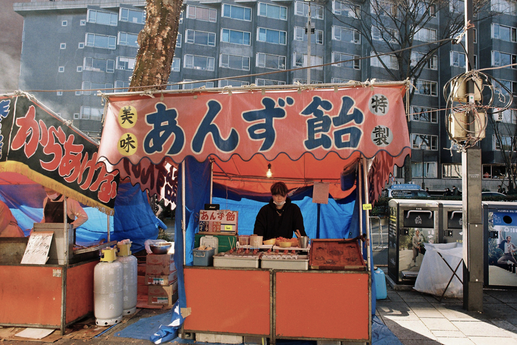 新年表参道の屋台②・2-1 あんず飴 by ち太郎 （ID：11556838