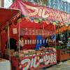 新年！"屋台ナイス大賞"は？
