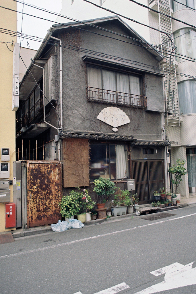 町が無い末広町④・4-4(終)