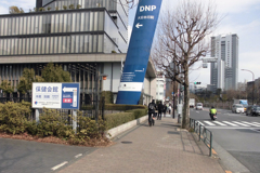 小さい町みつけた 新宿区市谷長延寺町④・3-1