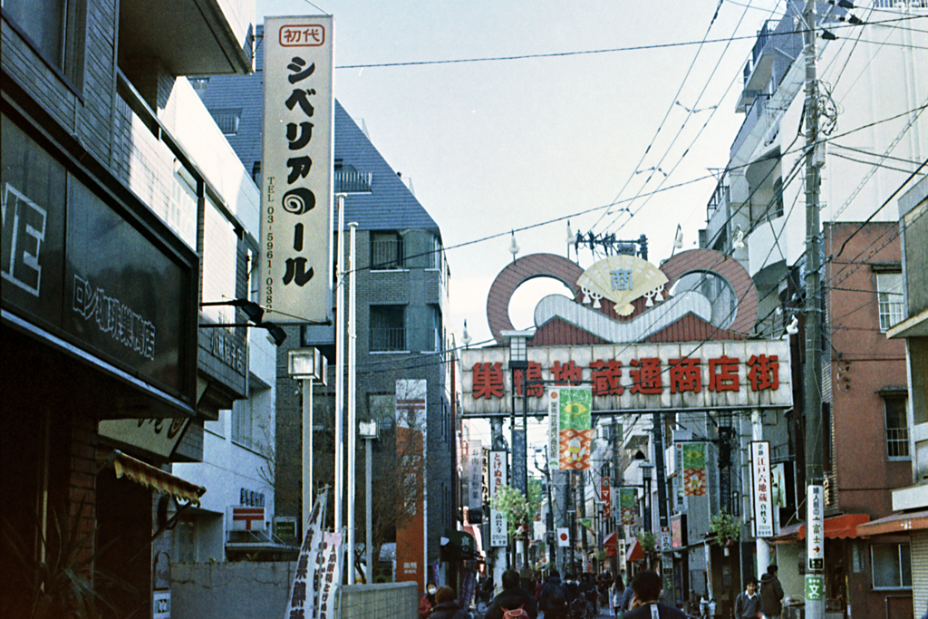シベリアロール