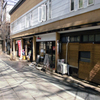 雑司ヶ谷鬼子母神堂・参道脇①・4-1