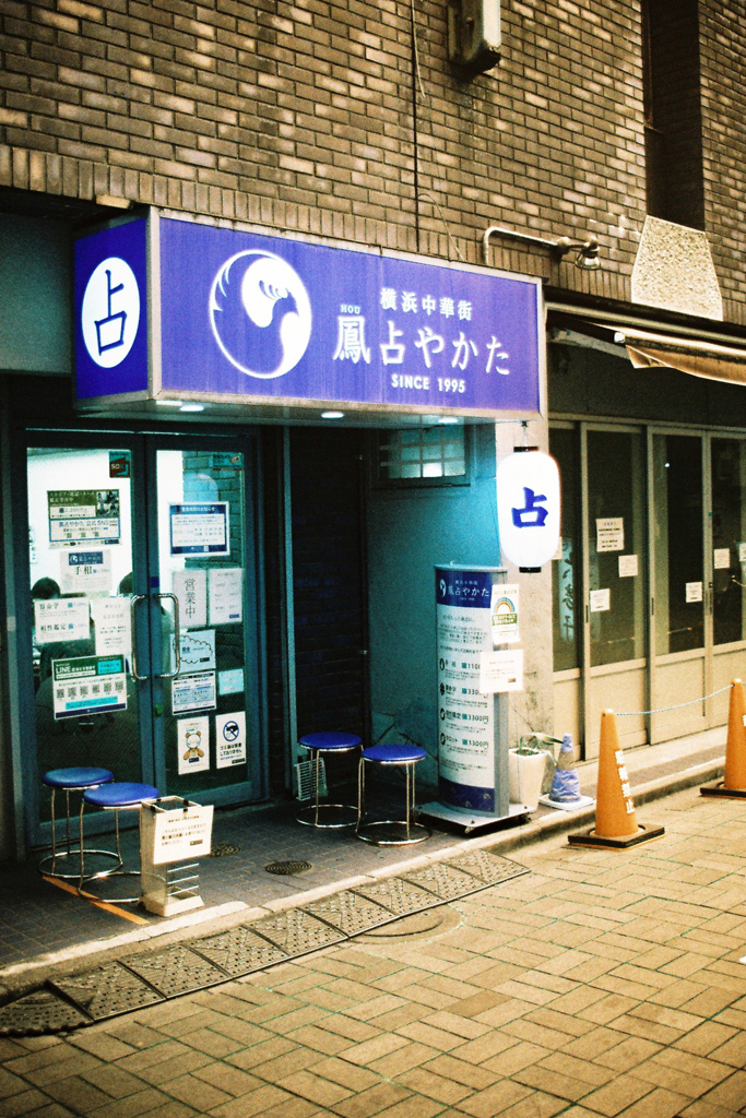 エフェクトフィルム②・2-1