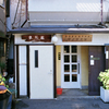 どうなるか三田一丁目・12-8