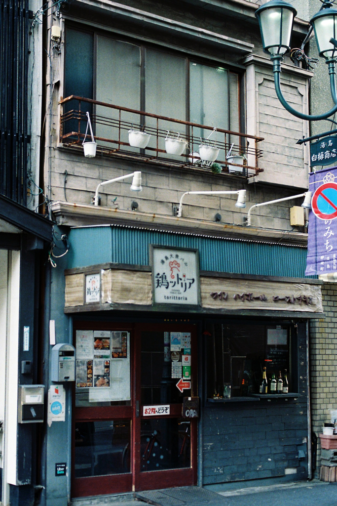 居酒屋