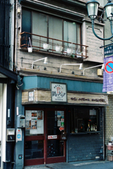 居酒屋