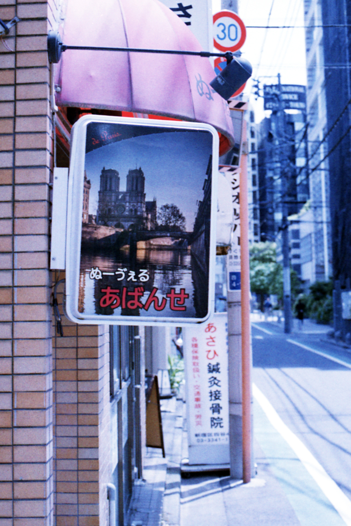 看板