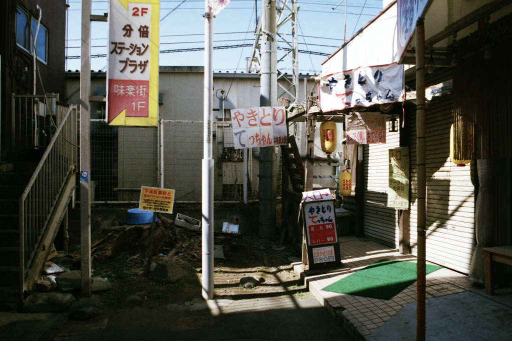 「て」にこだわるお店