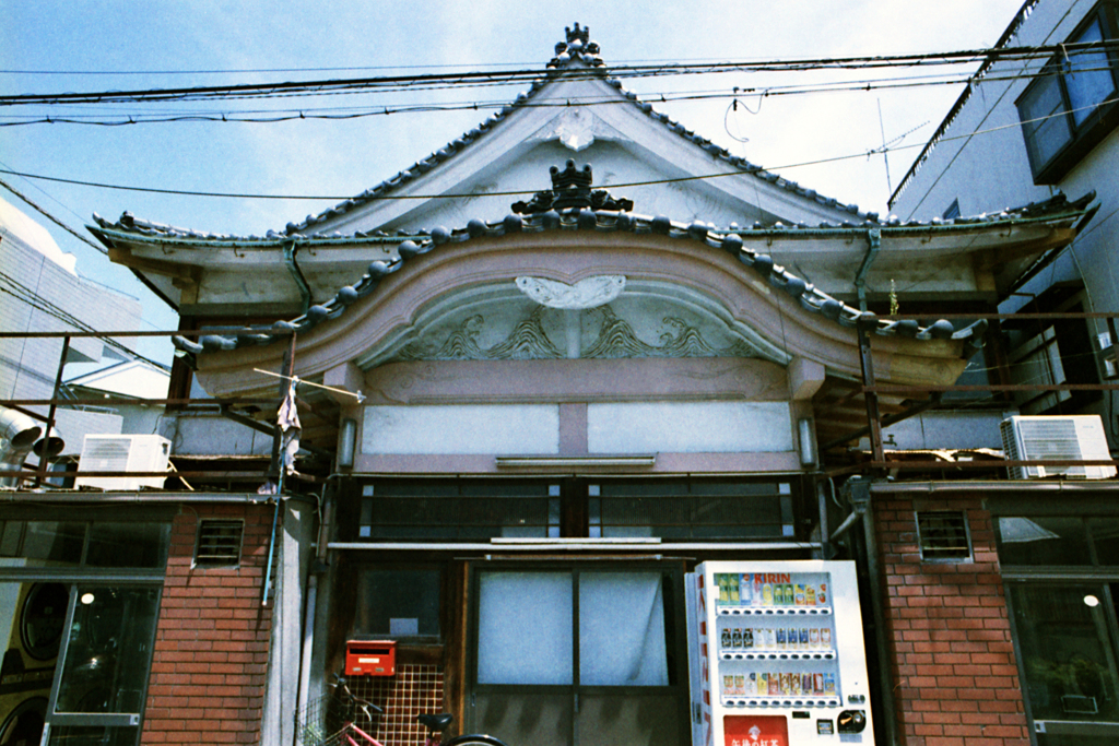 蓬莱湯