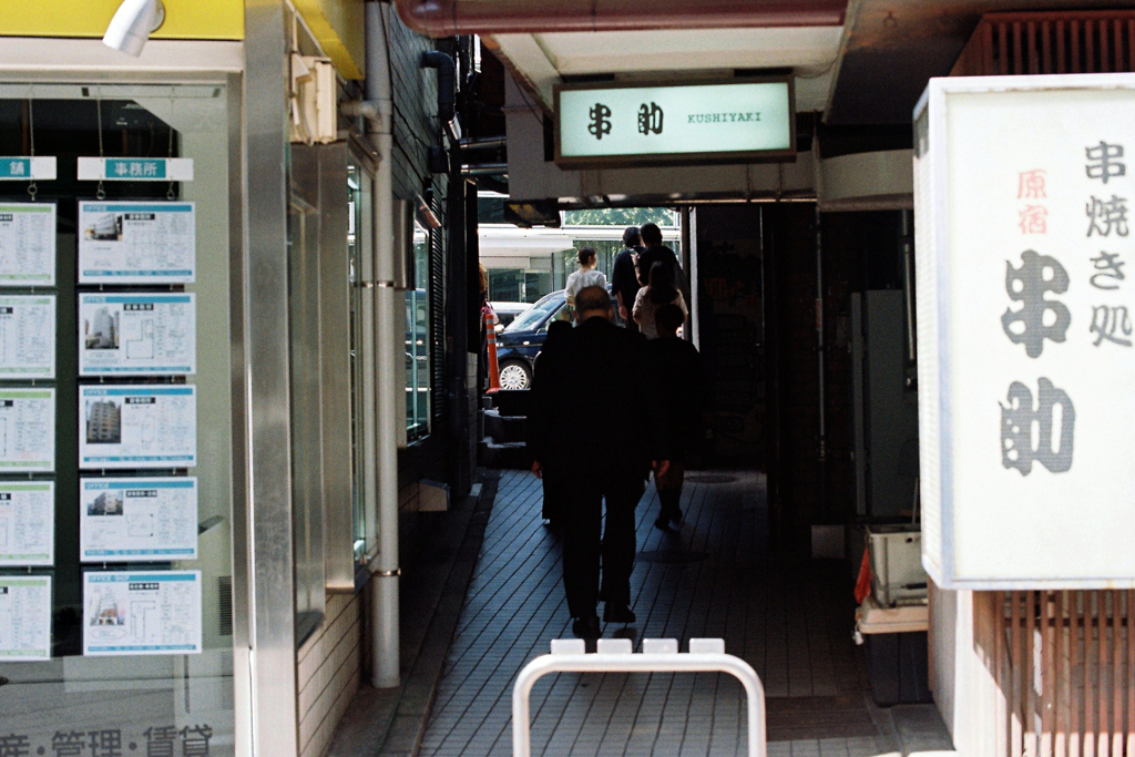 串助の抜け道