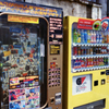 1,000円と100円