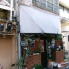 昭和新道商店街・4-3