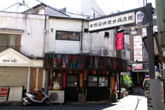 中野新仲見世商店街①・3-1