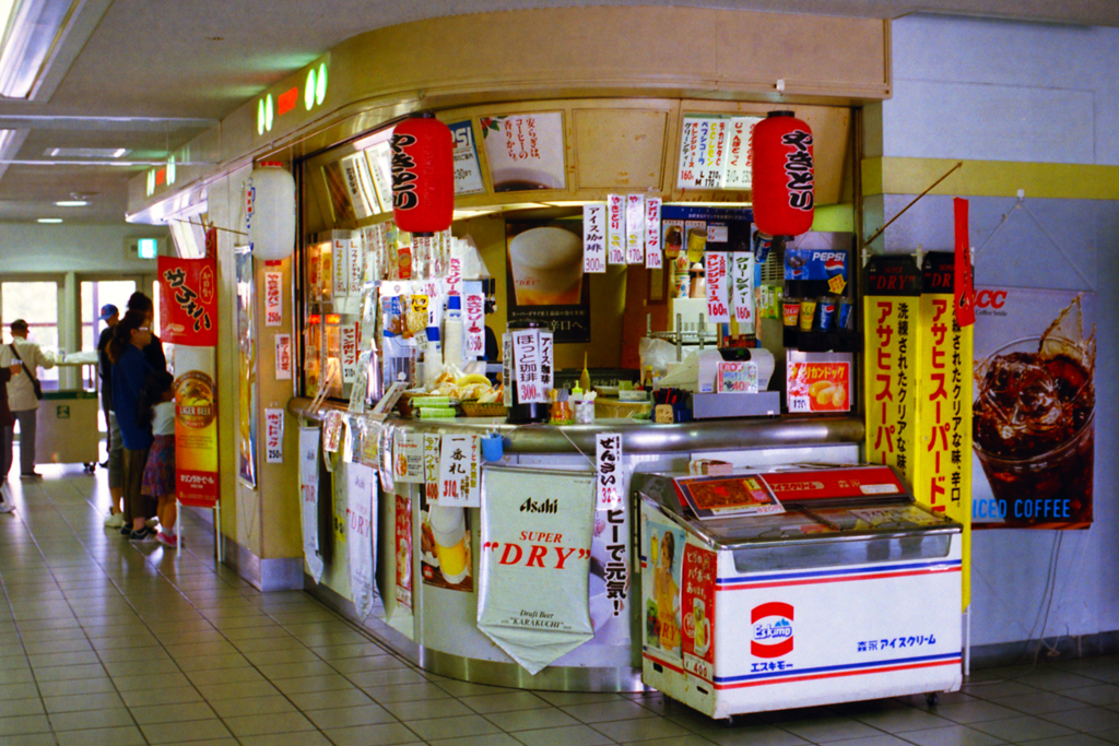 ちょこっと京都・競馬場売店編3-2