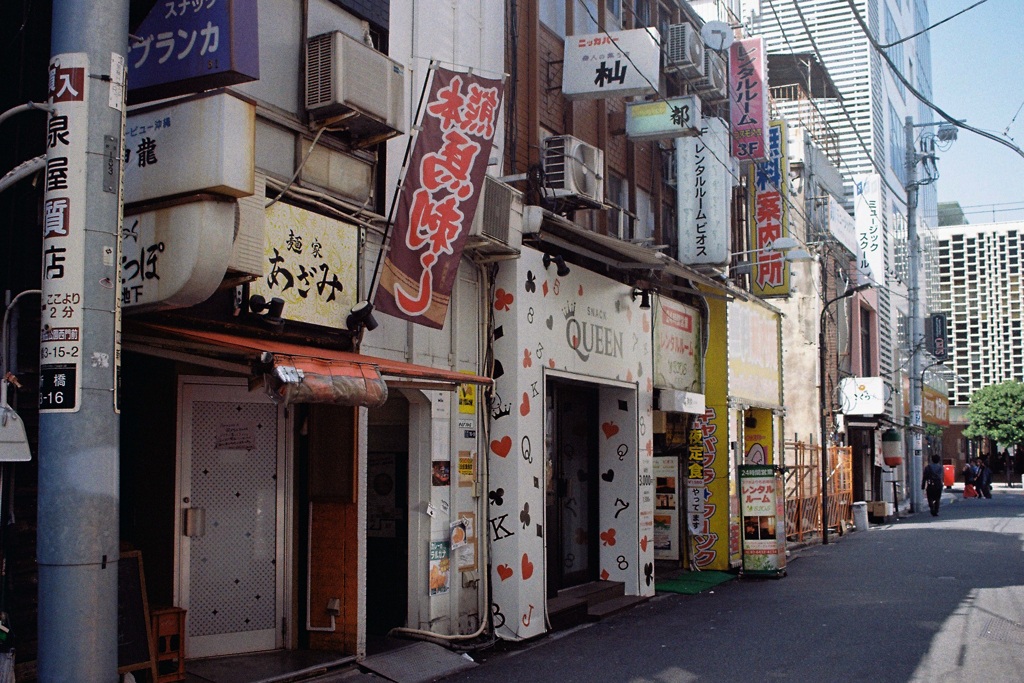 お店