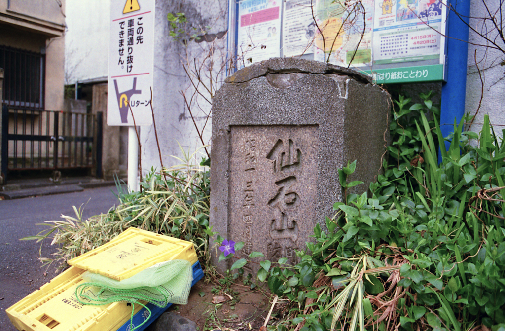 全滅した街⑦・4-3