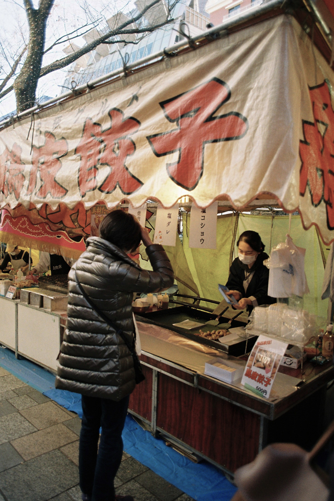 新年表参道の屋台③・2-2 鶏皮餃子(終)