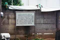 遺跡
