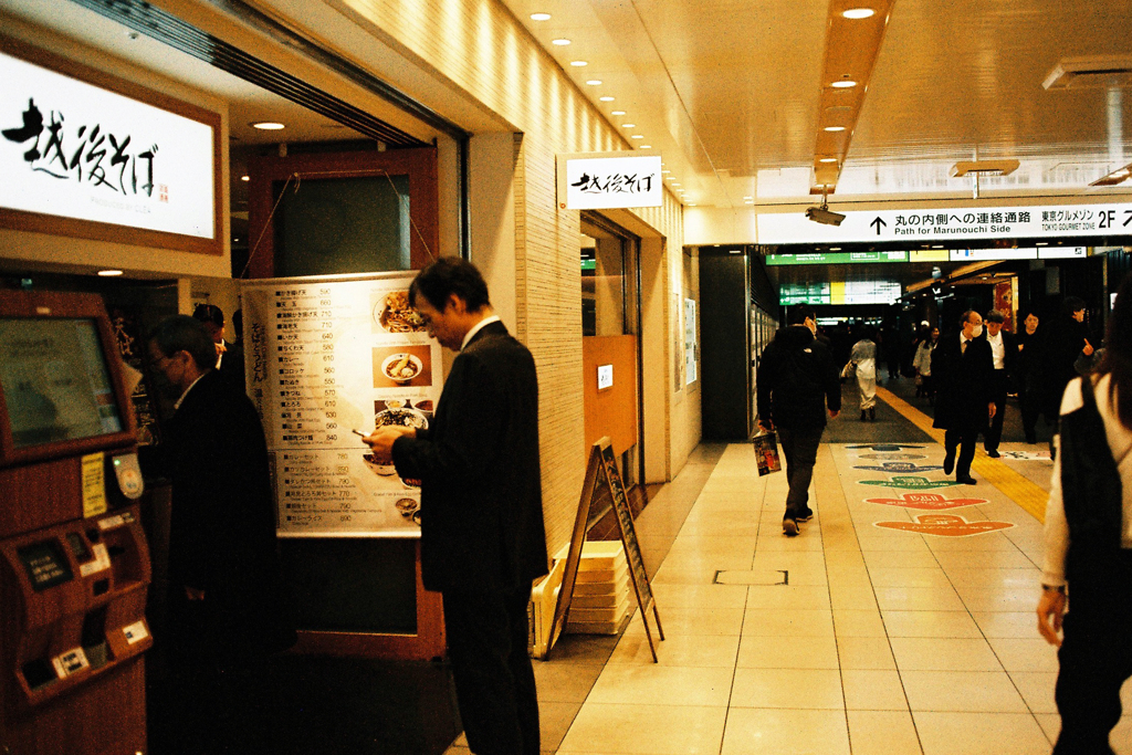 立ち食いそば彷徨い人⑥