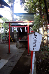 消えた六所神社前駅と周辺⑦・2-1