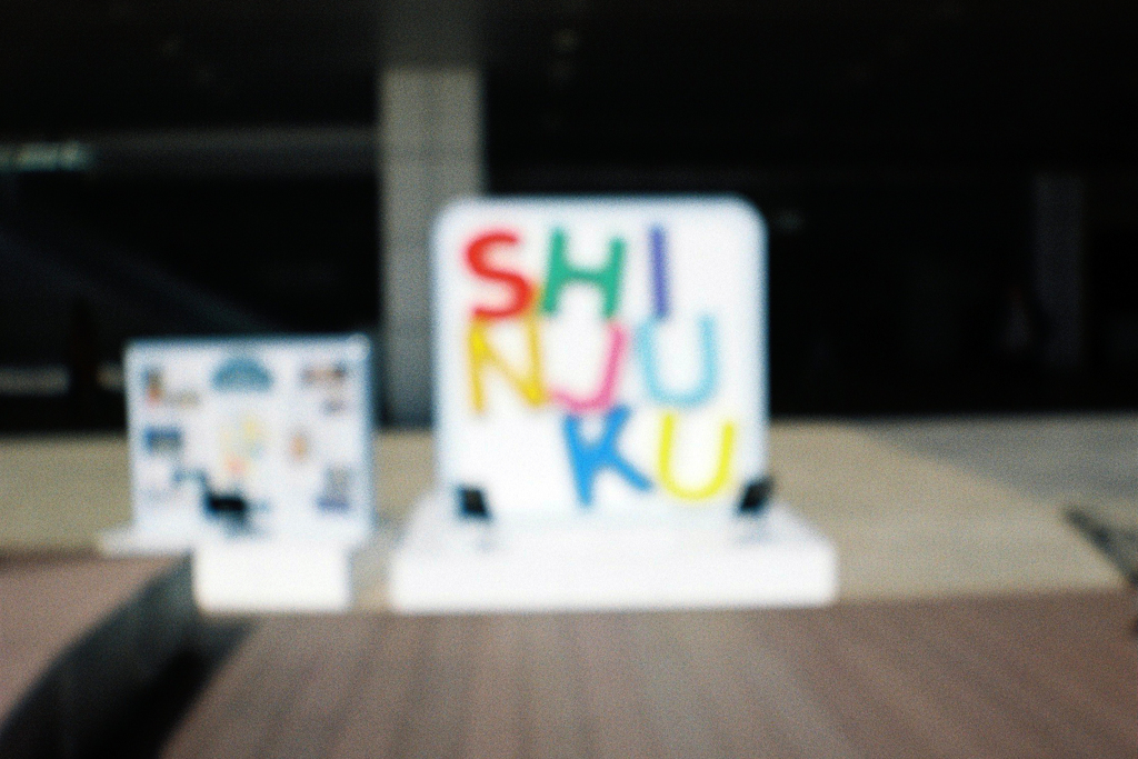 SHINJUKU・2-1