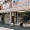 芦花公園駅から丸美ストアーへ①・4-3