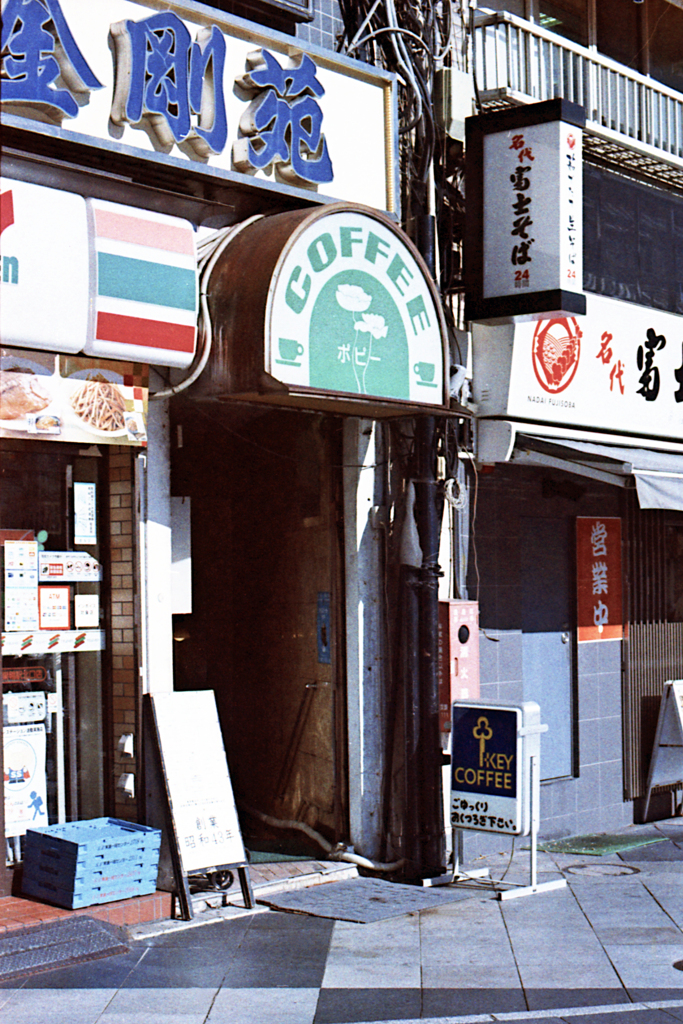 喫茶店