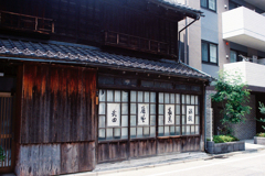 文字の力