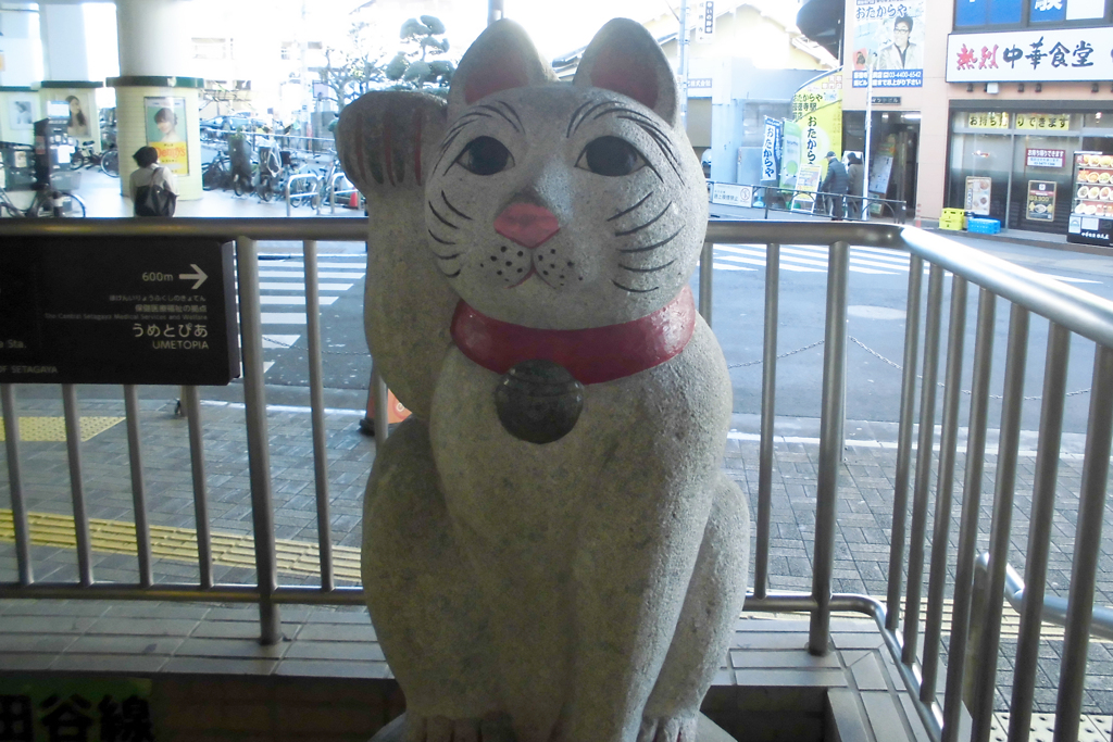 世田谷 凧坂と菅原神社①・2-1
