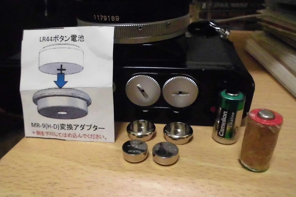 電池に悩む