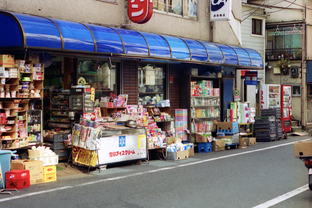 渡部商店