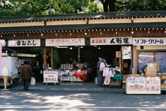 売店
