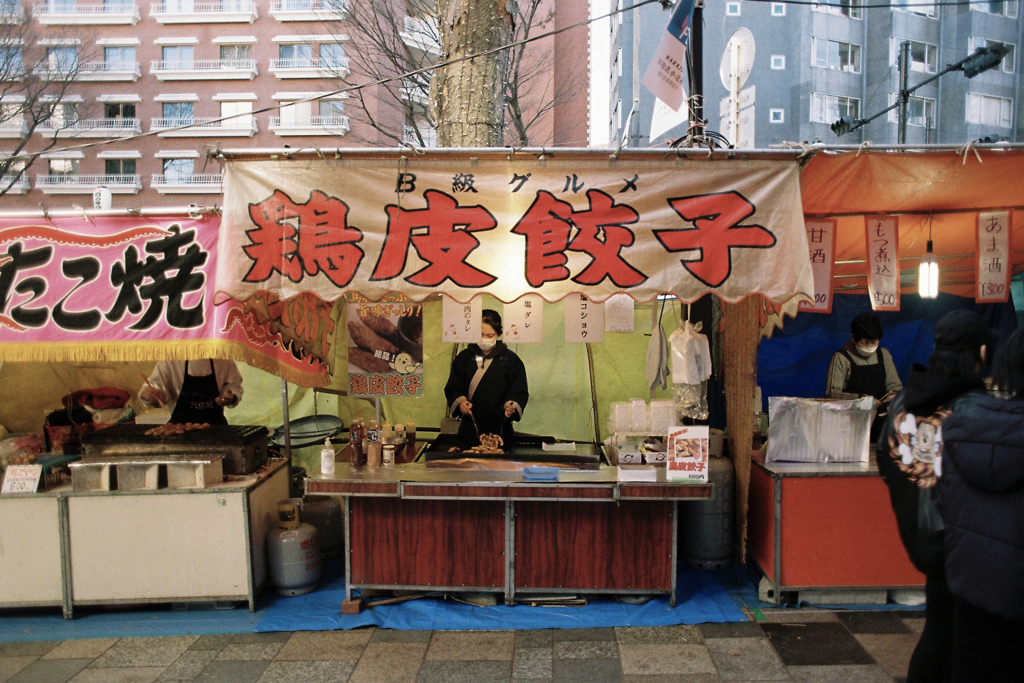 新年表参道の屋台③・2-1 鶏皮餃子