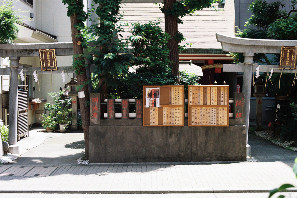 W鳥居