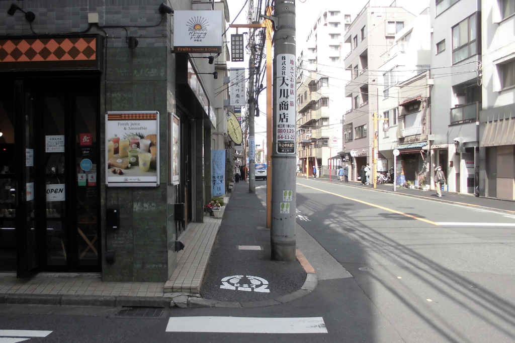 小さい町みつけた 新宿区細工町③・3-2