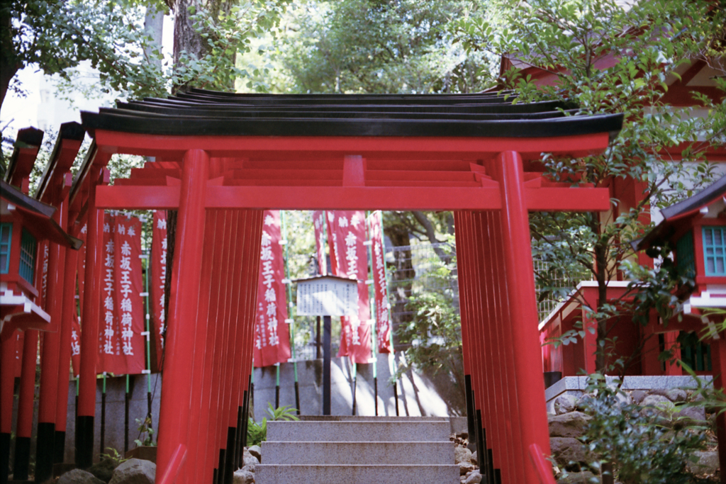 赤坂王子稲荷神社