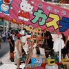 夏のイベント集8月編｢神田明神納涼祭り｣④・2-2