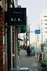 もしも