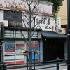 ラーメン＆カット
