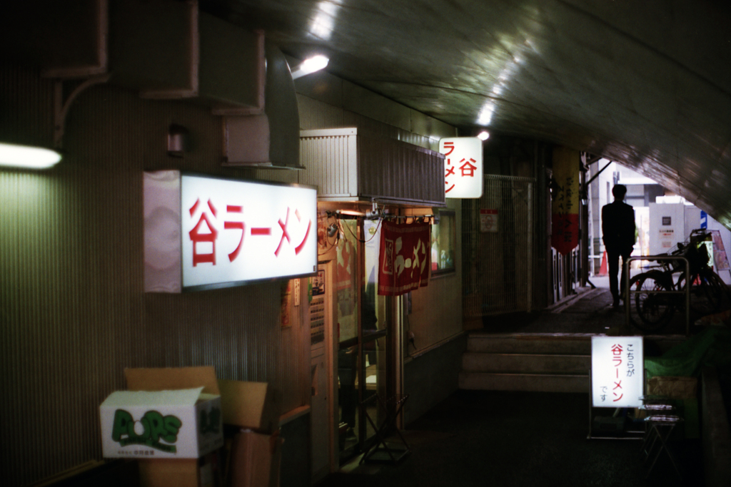有楽町高架下センター4-4