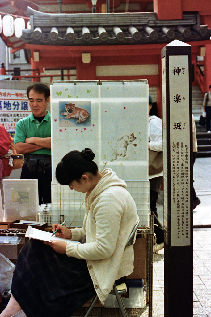 神楽坂さんぽ④・3-3(過去写真)