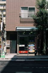 クリーニング店
