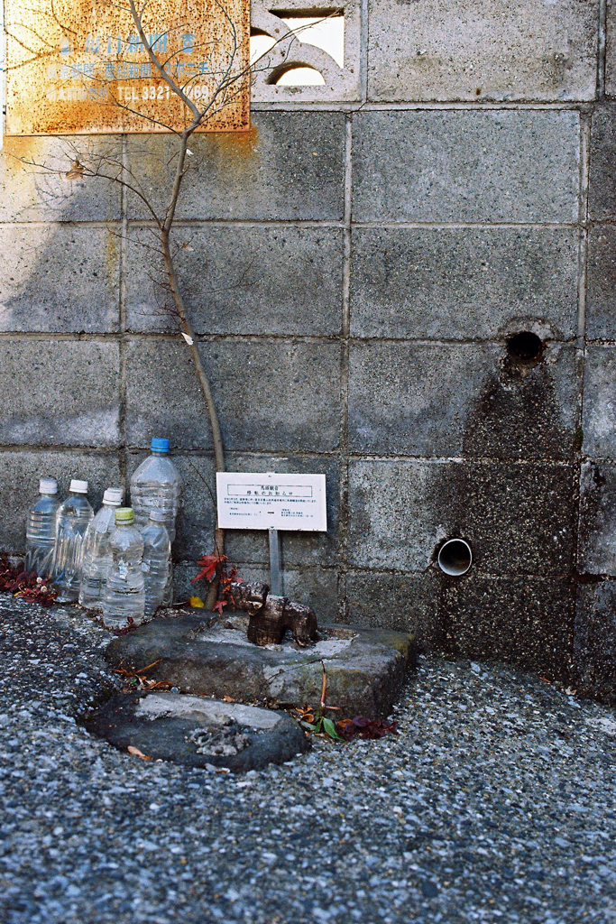 世田谷 凧坂と菅原神社②・2-2