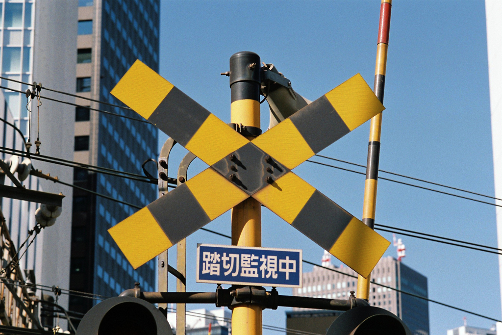 気を付けてなぁ〜