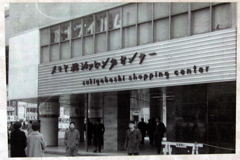 古い写真に合わせてみた①