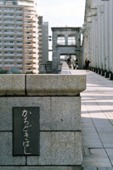 築地6・7丁目へ⑦・3-3