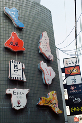 看板