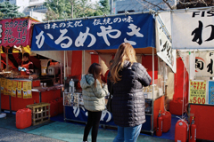 伝統の味