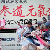 スーパーよさこい2023番外編(含む考察)・07
